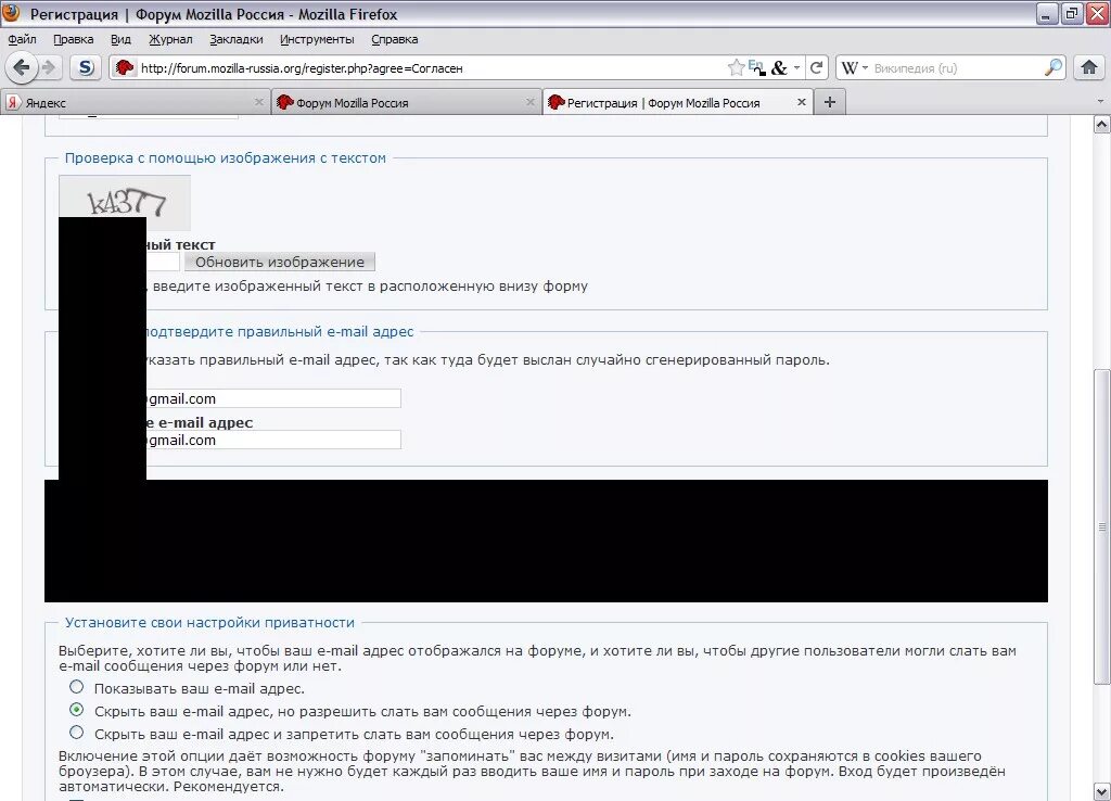 Совместная покупка нижний. Центр раздач совместных покупок. Спойлер на форуме скрытый текст. Стиль для форума xenforo. Скрытые папки на компьютере.
