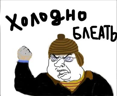 Мне не 20 блять мне 27