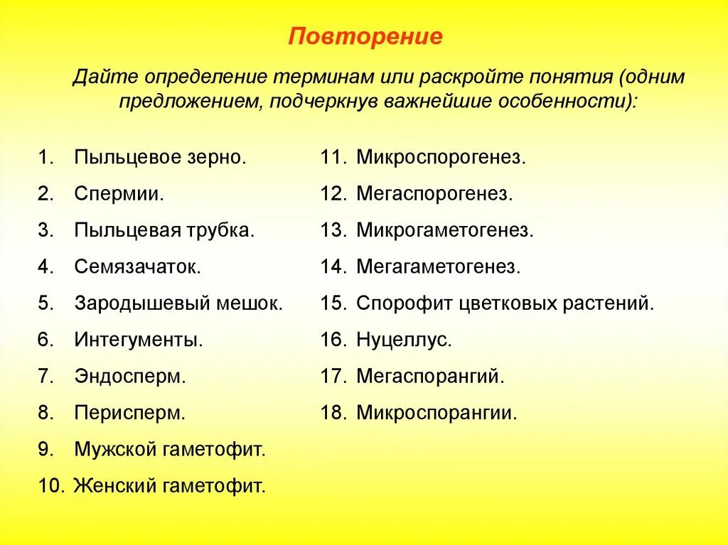 Характеристика грибы лишайники. Признаки грибов и лишайников. Характеристика грибов и лишайников. Общие признаки царства грибов. Общая характеристика царства грибов.