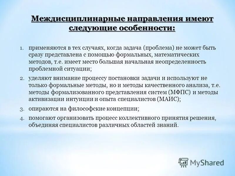 В данном направлении и имея. Какое направление имеет вектор напряженности. В данном направлении и имея. В данном направлении и имея. Какое направление имеет вектор.
