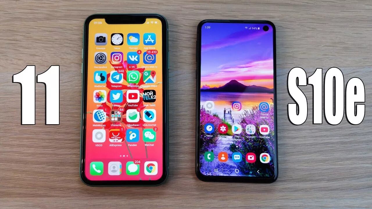 Сравнение айфона 11 и самсунг. Samsung s10e vs iphone 11. Samsung Galaxy s10e vs iphone 12 Mini. Iphone 13 Mini vs Samsung s10. Samsung Galaxy s10 vs s10e.