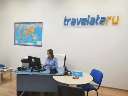 Травелата туроператор
