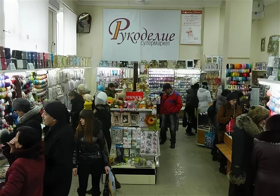 магазин рукоделия интернет магазин пряжа. интернет магазин пряжи рукоделие ростов на дону. магазин для рукодельников в ростове на дону. рукоделие интернет-магазин ростов-на-дону каталог. лавка пряжи интернет магазин.
