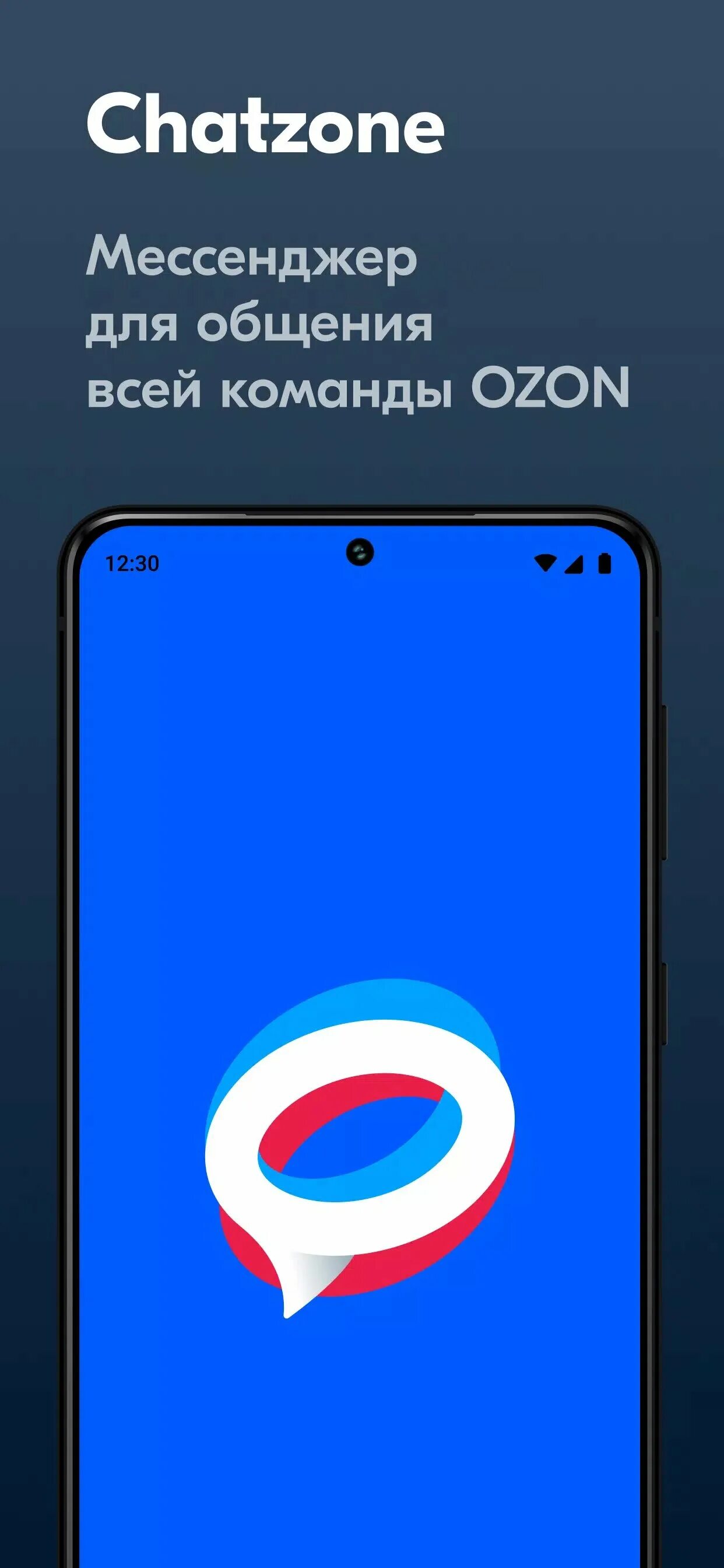 Ozon job приложение на андроиде в телефоне