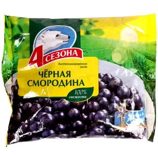 Свежемороженой смородиной