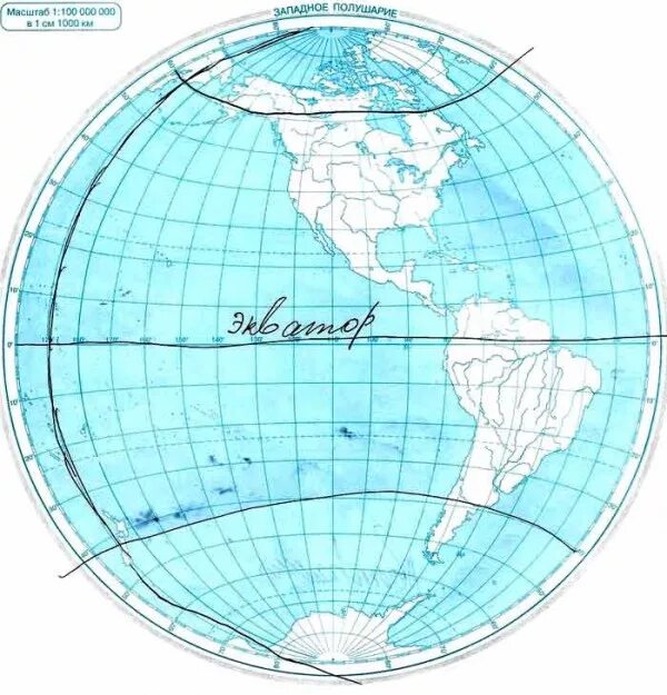 0 параллель на карте. Экватор Западного полушария. Контурная карта Западного полушария. Нулевой Меридиан на карте полушарий. Нулевой Меридиан на карте на контурной карте.