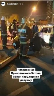 Сбитая пара