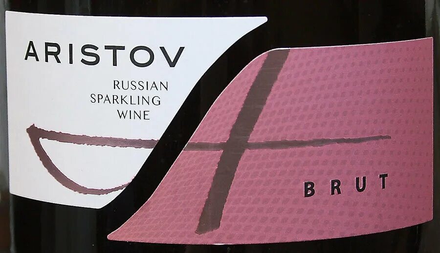 Аристов сухое. Aristov rose вино. аристов розовое брют. вино аристов розовое. вино игристое аристов розовое брют.