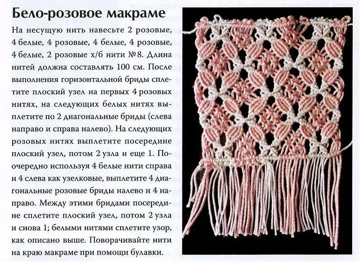 Салфетка макраме купить в интернет-магазине Ярмарка Мастеров по цене 2500 ₽ - JM