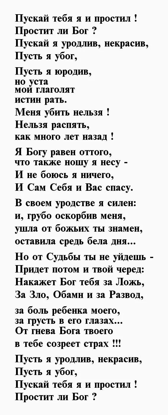 Очень болезненно разводилась с мужем он. Фразы о разводе с мужем. Очень болезненно разводилась с мужем он. Очень болезненно разводилась с мужем он. Очень болезненно разводилась с мужем он.