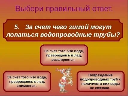 Что называется обучением выберите правильный ответ