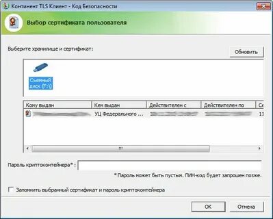 Ssl budgetplan