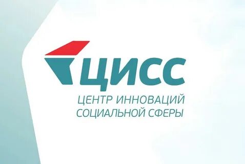 Цисс