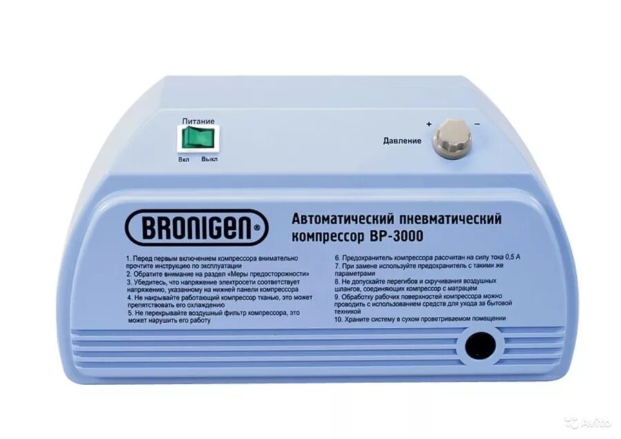 Bas 3000 h. Автоматический пневматический компрессор вр 3000. брониген матрас противопролежневый. компрессор bp1072a. противопролежневый матрас с компрессором.
