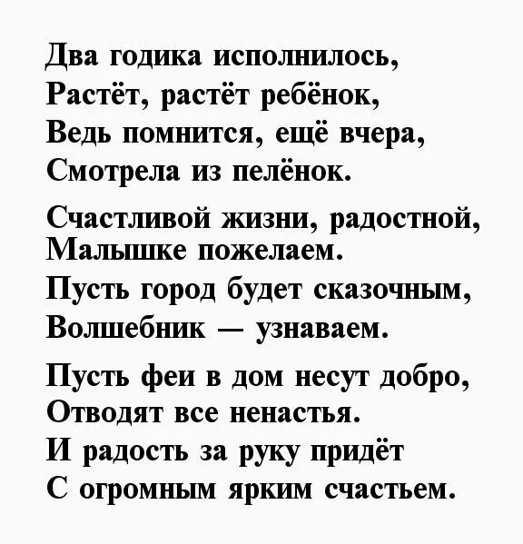 С юбилеем дяде в прозе. Стих на день рождения дяде. стих на юбилей дяде. поздравление с юбилеем дяде. стиз для дяди на день рожденья.