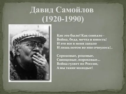 1920 1990