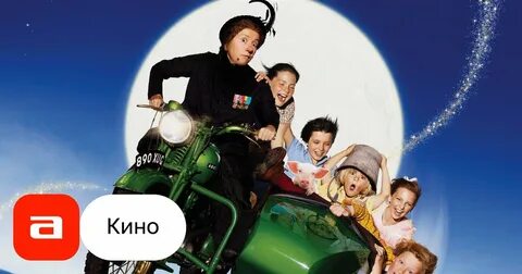 Няня 2 3 лет