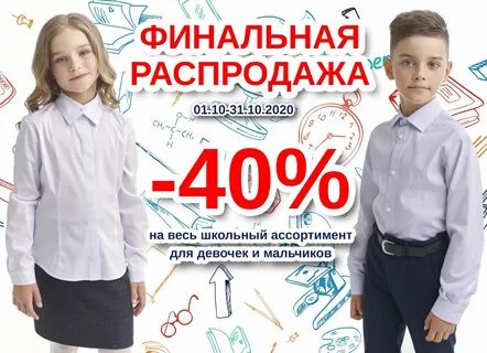 Форма интернет журнал