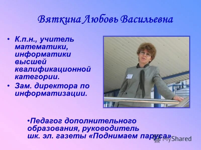 Албычев александр сергеевич казначейство. Чаркин евгений игоревич. Чаркин евгений игоревич ржд. Евгений язынин. Понькин александр сергеевич.