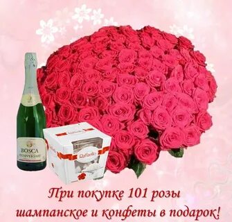 Шампанское и розы 44 глава