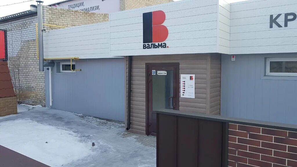 Мебельные магазины волжский волгоградская область. Волжский склад. Взять магазин в аренду волжский. Складской переулок волжский. Складской переулок 3б волжский.