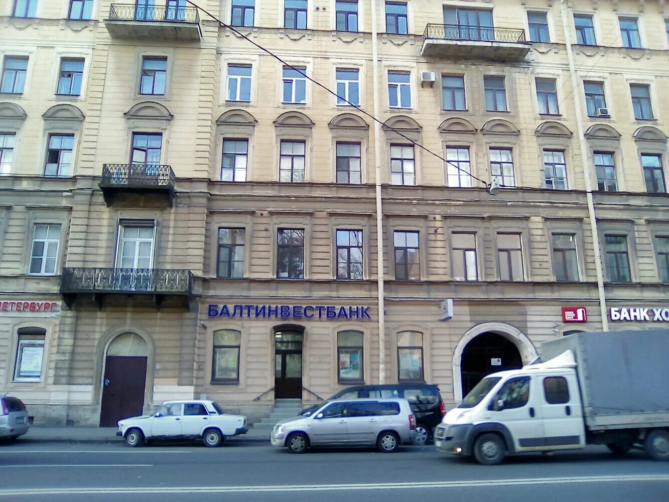 9 линия 44 васильевского. 9 линия 44 васильевского. 9 линия васильевского острова 80. Малый проспект 44 васильевском острове. 9-я линия васильевского острова, 48.