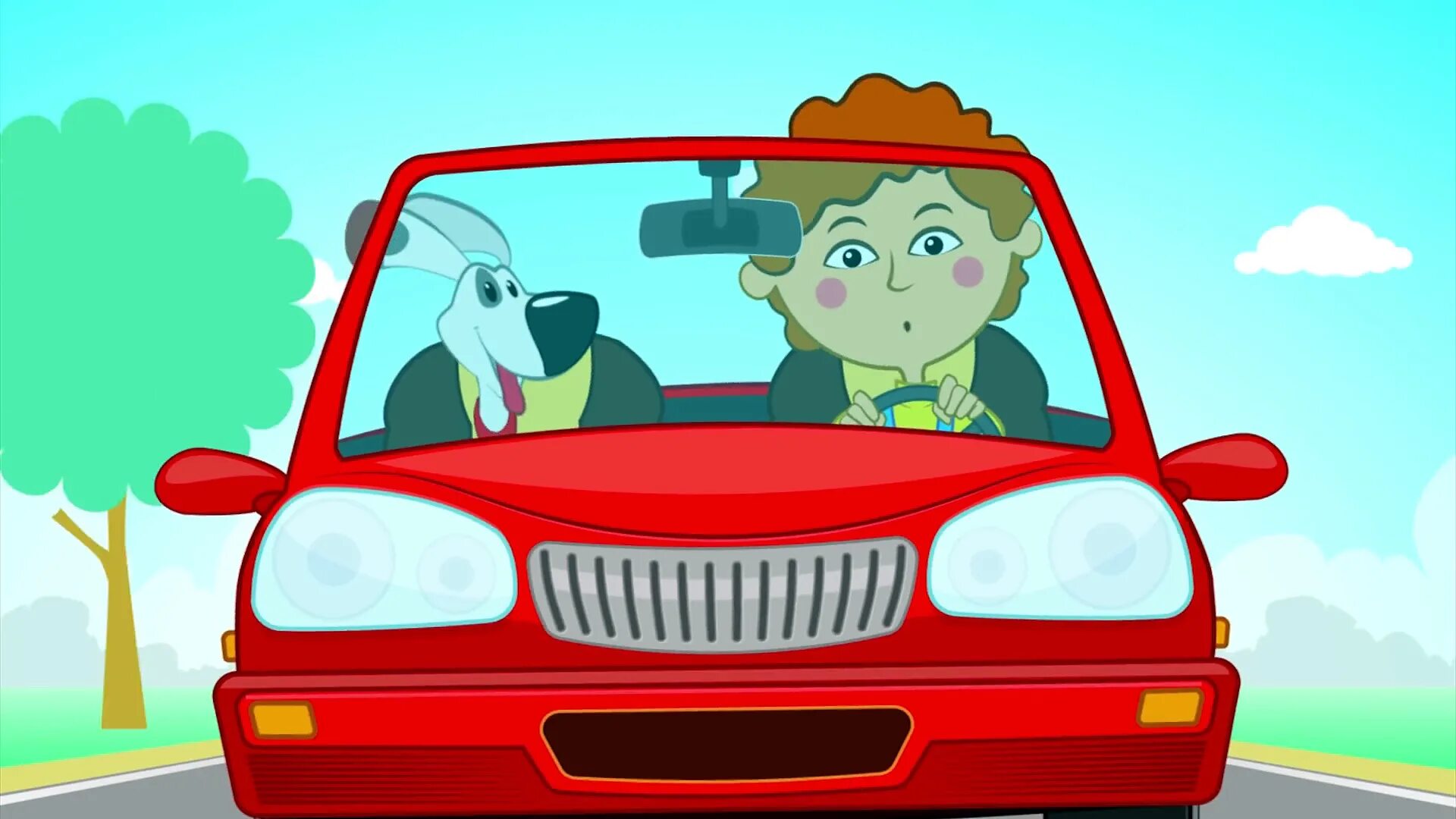 Кто здесь бибика. Машина едет для детей. Машина мультяшная едет. Автомобили в мультфильмах.