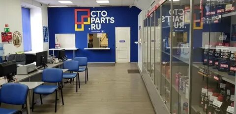 Сто партс