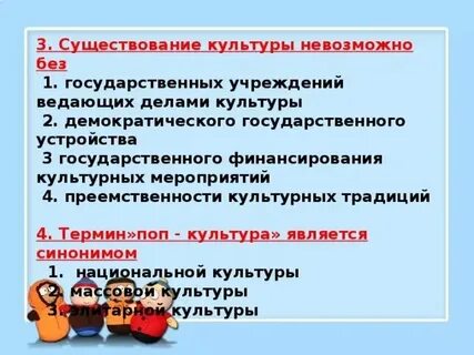 Спорт24 культура бытия