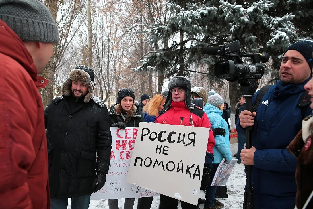 Митинг за экологию. Экологические протесты. Экологические митинги в России. Акция протеста экология. Экологические митинги