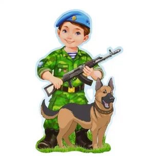 Пограничники в доу