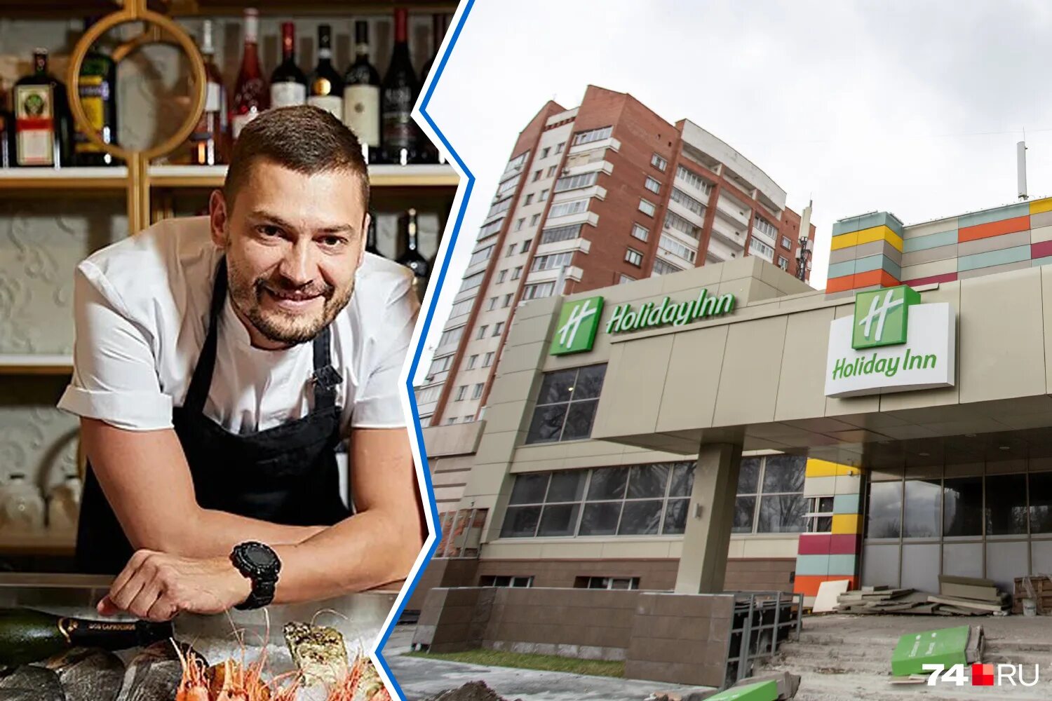 адская кухня для детей москва