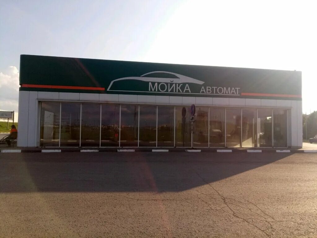 Ул связи 29 рязань. Автомойка рязанская. Юбилейный мойка дзержинск. Автомойка рязань. Автомойка рязанская.