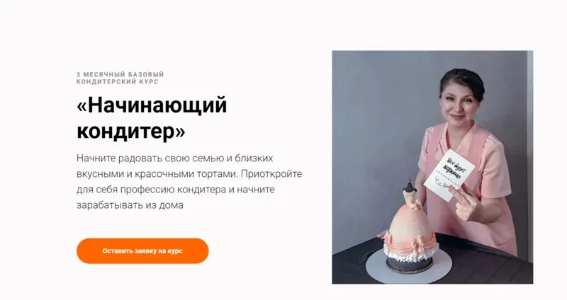 Женская миссия стихами. Женщина для презентации. Месячные курсы. Месячные курсы. Очные курсы.