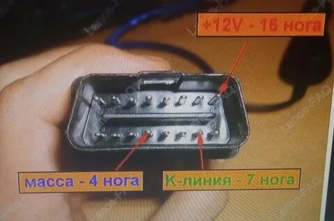 Не видит обд