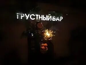 Sad bar, cafe, Saint Petersburg, Ul'yany Gromovoy Lane, 4 - Yandex Maps