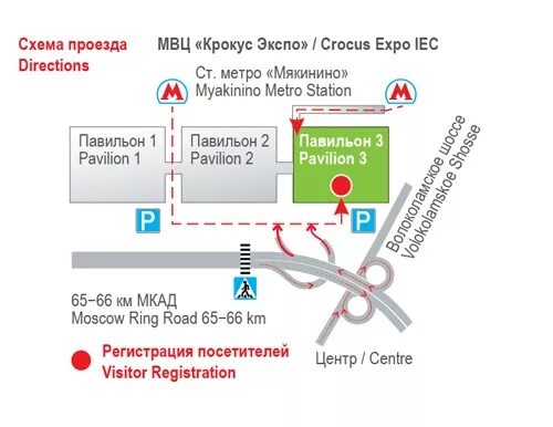 Сити холл какое метро. 3 Павильон Крокус Экспо Мякинино. Москва, МВЦ «Крокус Экспо», павильон 2. МВЦ Крокус Экспо павильон 1. Москва, МВЦ «Крокус Экспо», павильон 1.