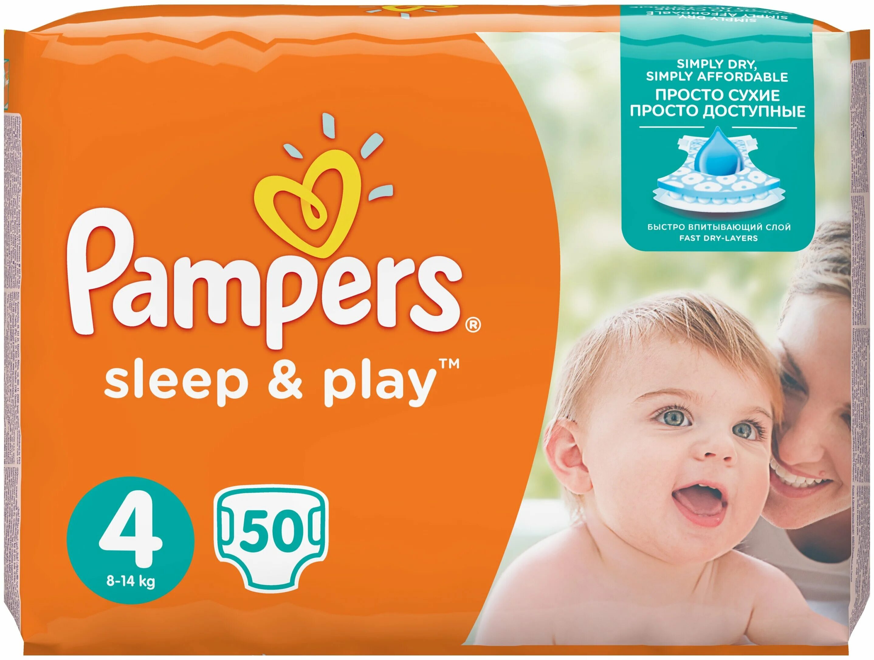 подгузники слипен плей. Sleep and play. Pampers подгузники sleep&play 3 (4-9 кг) 100 шт. Sleep and play. Pampers подгузники sleep & play midi джамбо упаковка 78.