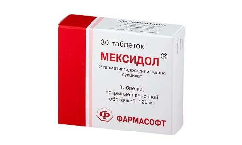 Чем отличается мексидол от. Мексидол 500 мг таблетки. Этилметилгидроксипиридина сукцинат 125 мг. Мексидол ТБ 125мг n50.