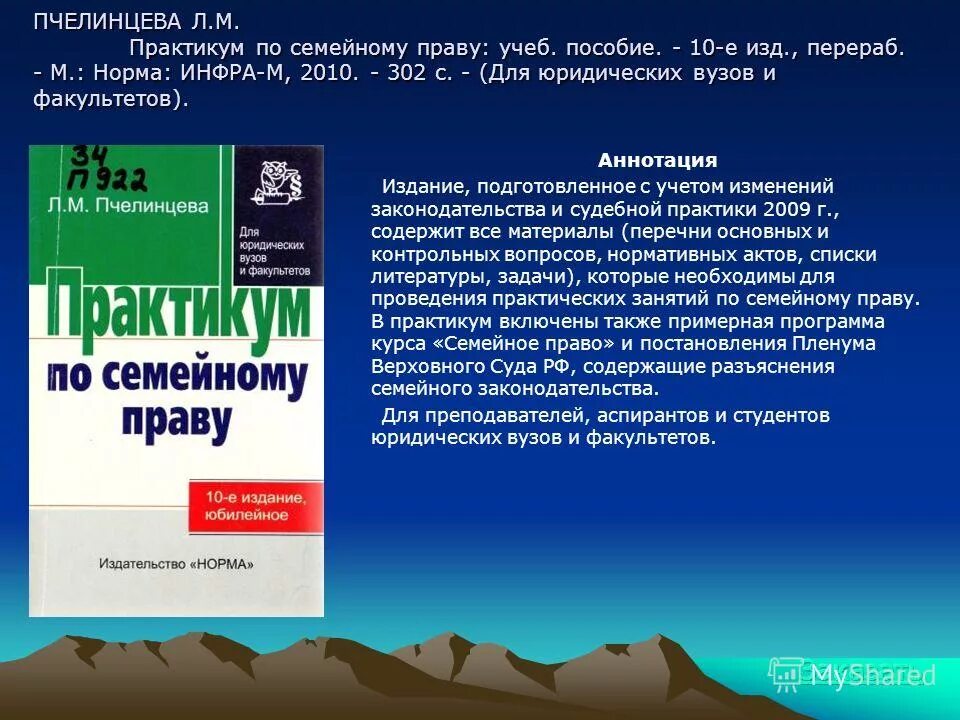 2019 дтп. 2019 п 14. постановление пленума о рассмотрении дел о защите прав потребителей. пленумы по семейному праву. пленумы по гражданскому праву.