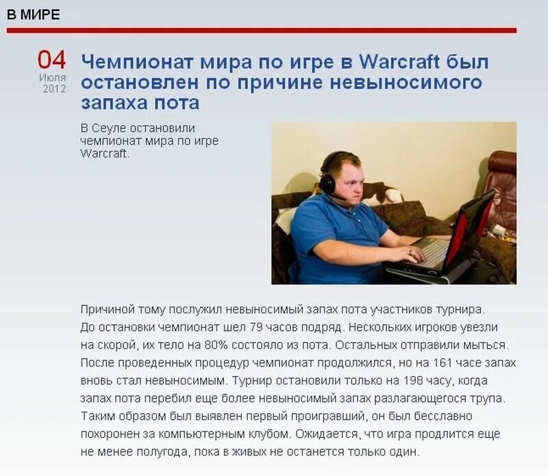 Может послужить то что. Может послужить то что. Утиная охота урок в 11 классе. Люди сразу замечают. Может послужить то что.