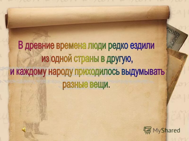 По чему ходят часто. Демотиваторы такси. Загадка про вчера сегодня завтра. Шутки про такси. По чему ходят часто а ездят редко ответ.