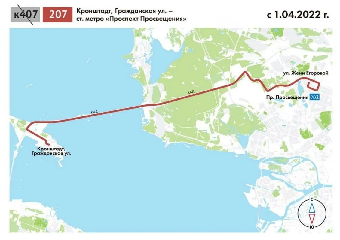 Автобус до кронштадта из спб. Автобус 207 кронштадт маршрут. автобус 207 санкт-петербург кронштадт. маршрут автобуса 207 спб кронштадт. маршрут 407 кронштадт.