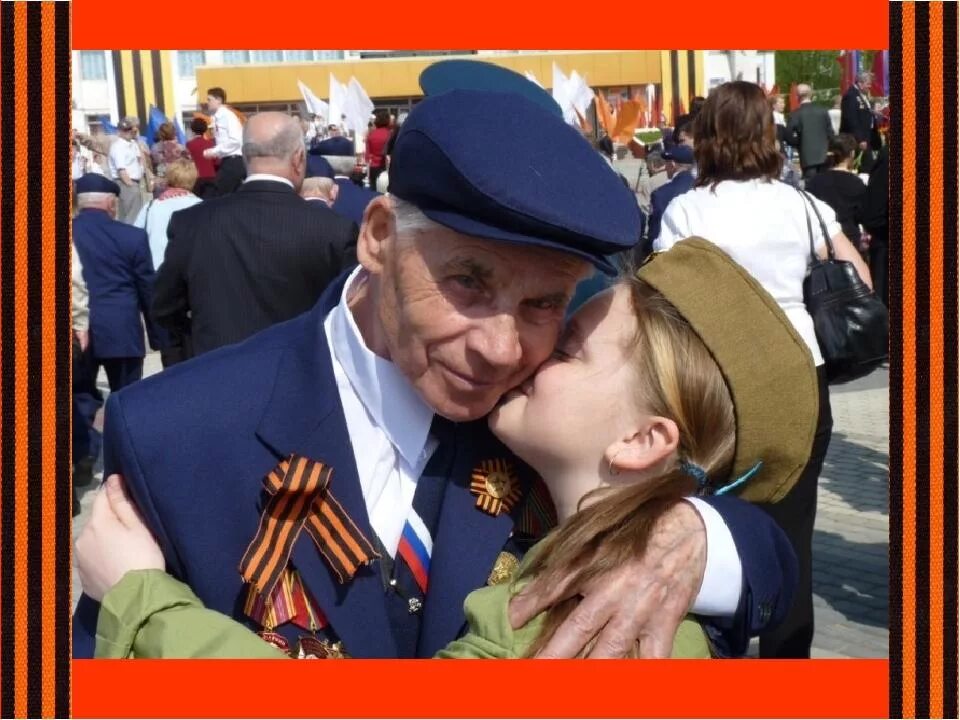 Прадедушка 9 мая. Дедушка ветеран. Ветераны с георгиевской ленточкой. Георгиевская лента на ветеране.