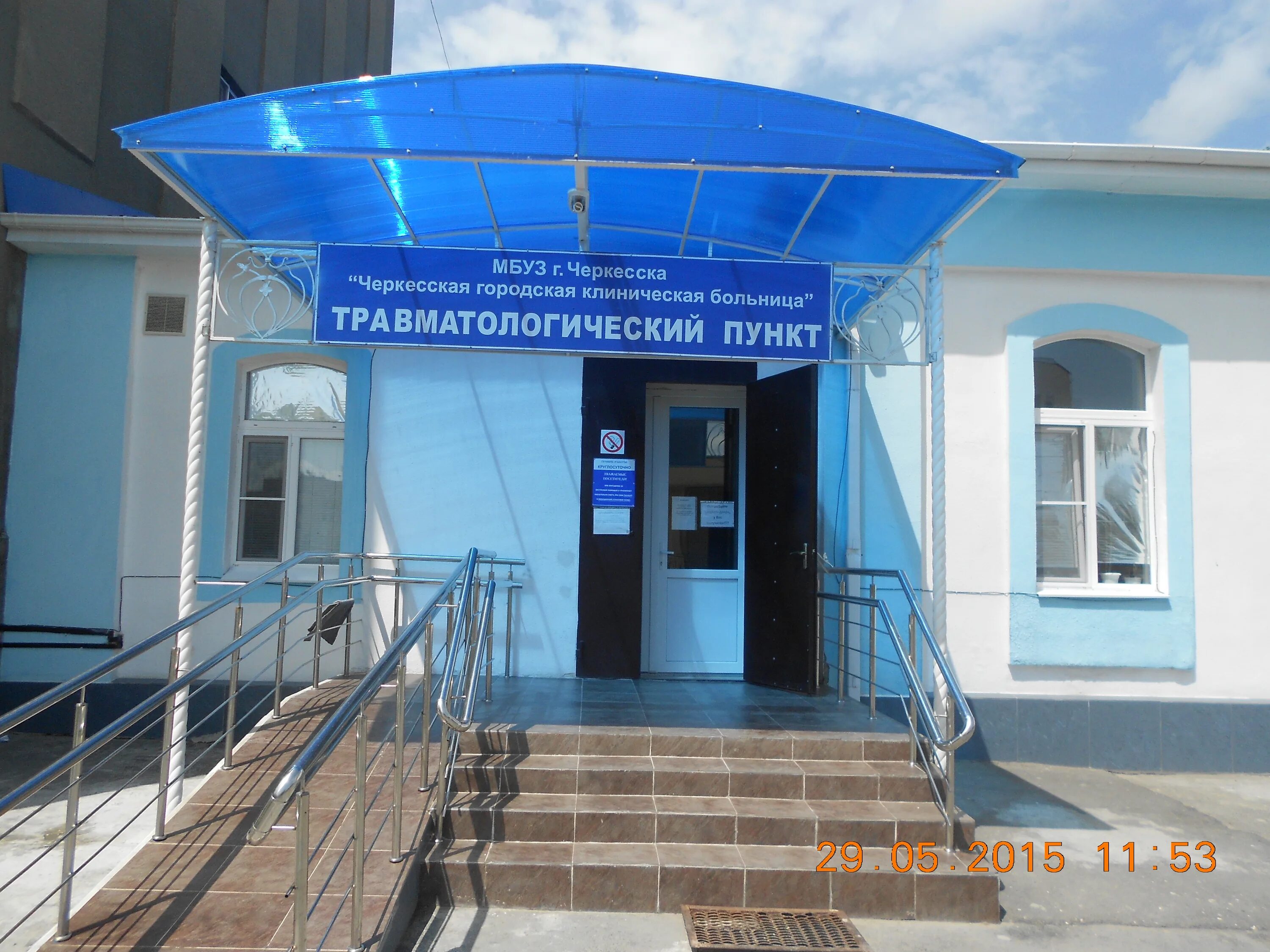 34. новорогожская улица 34 стр 1 детская поликлиника. районный травматологический пункт. детская городская поликлиника 8 омск. детский городской травматологический пункт.