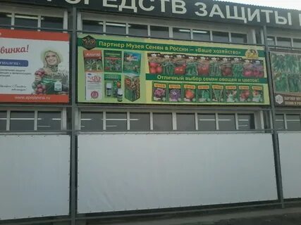 Ваше хозяйство сайт