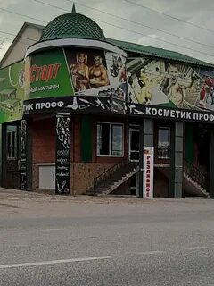 Маска иноземцево