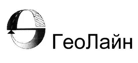 Геолайн