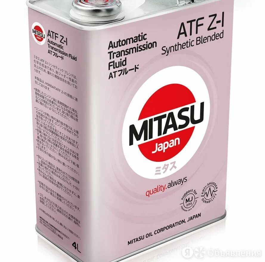 Mitasu 5w40. Mitasu Motor Oil long Life f 913-d 5w30. Mitasu 0w20 Diesel. Mitasu 0w30 Gold.