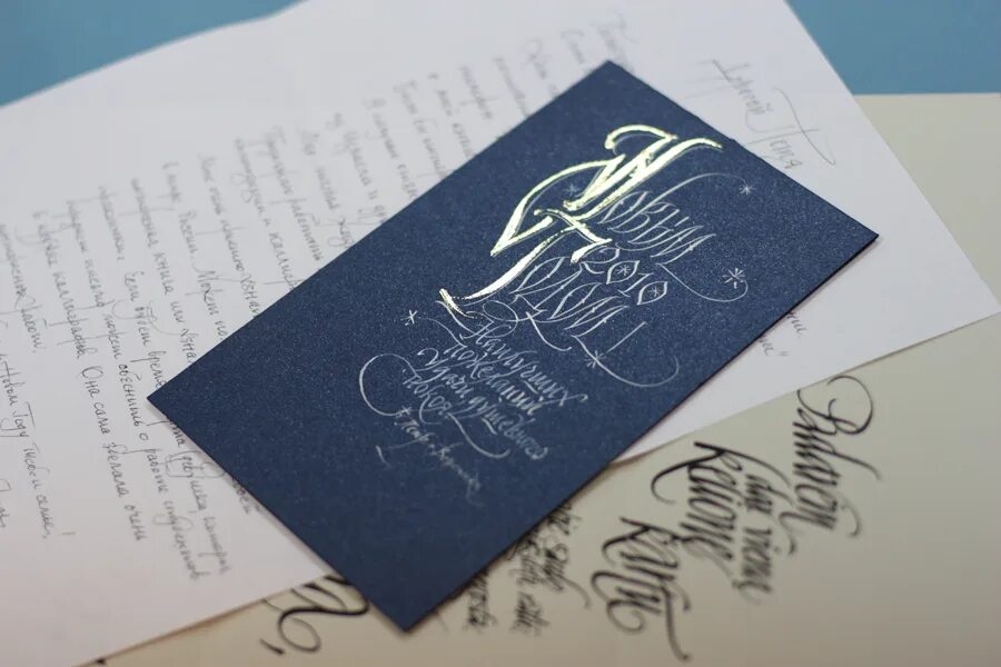 грамотное письмо и каллиграфия iq007. каллиграфия. каллиграфия. новогодние надписи каллиграфия. каллиграфия мастер класс.